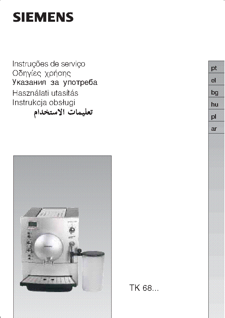 siemens v20 manual pdf download